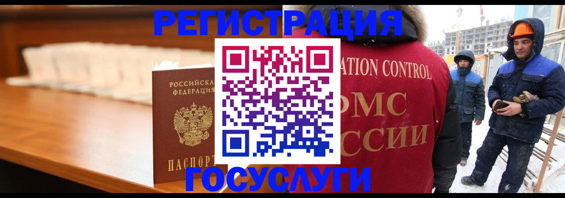 временная регистрация гарантия в Адыгейске